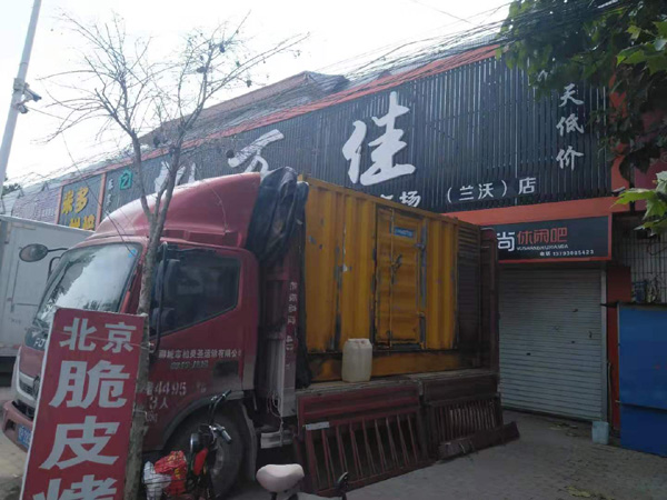 南开乡租赁发电机-柴油发电机组在火车站的应用 