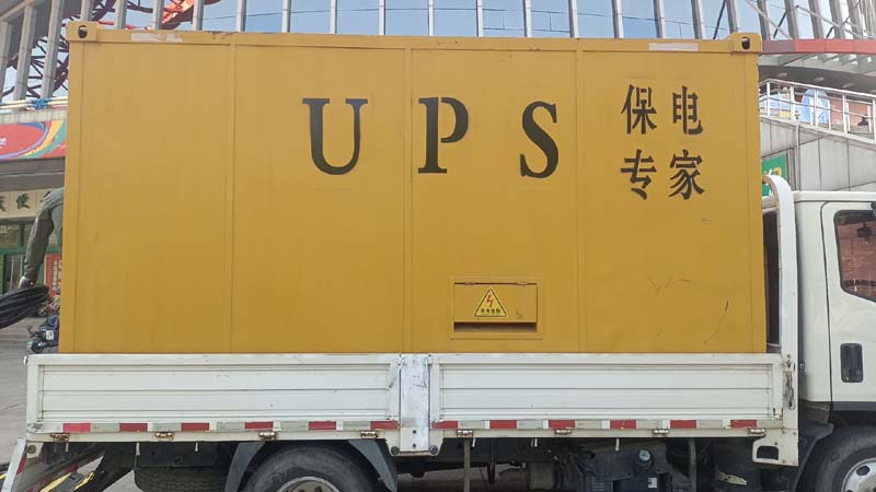 南开乡怎样判断柴油发电机组和UPS电源的配合工作是否正常？
